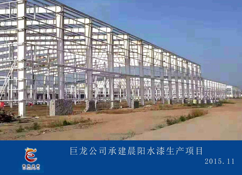 大慶專業(yè)鋼結(jié)構(gòu)別墅公司